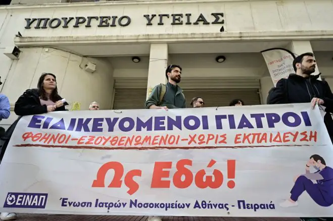 Unser Archivfoto (© Eurokinissi) entstand während einer Demonstration von Krankenhausärzten vor dem Gesundheitsministerium in Athen.