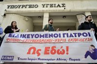 Unser Archivfoto (© Eurokinissi) entstand während einer Demonstration von Krankenhausärzten vor dem Gesundheitsministerium in Athen.