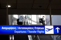 Archivfoto (© Eurokinissi)