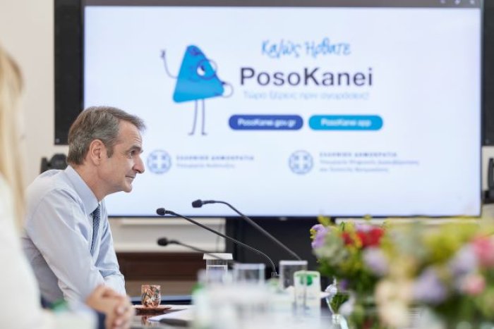 Foto (© Eurokinissi)
