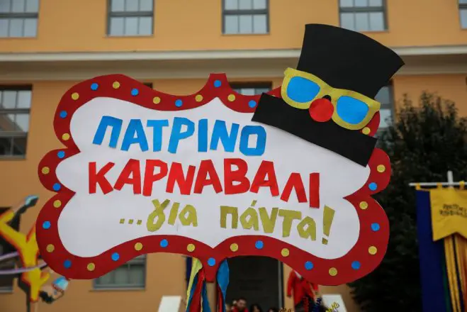 Archivfoto (© Eurokinissi)