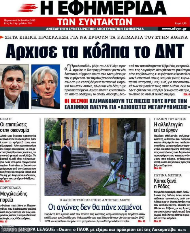 TITELBLÄTTER DER GRIECHISCHEN PRESSE