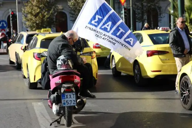 Foto (© Eurokinissi)