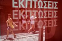 Nicht alle Geschäfte haben vom Sommerschlussverkauf profitiert 