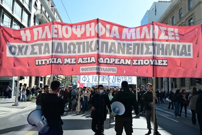 Unsere Fotos (© Eurokinissi) entstanden am vorigen Donnerstag (8.2.) in Athen.