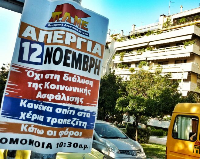 Generalstreik in Griechenland in dieser Woche