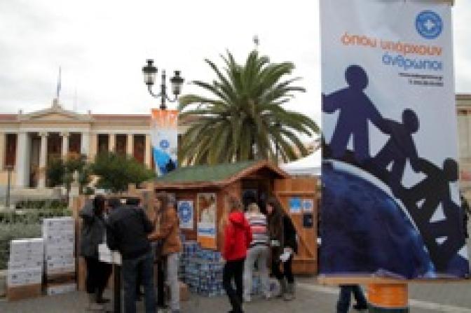 Hilfsaktionen für Kinder und antirassistischer Protest in Athen