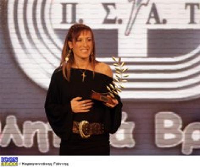 Griechenlands Sportler des Jahres 2006 geehrt