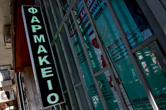 Φαρμακείο – Farmakeío – Apotheke (Foto: ek/Archiv)