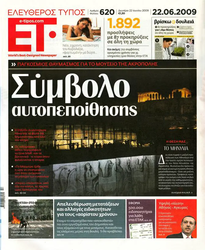 Griechenland: Stahlmagnat Angelopoulos stellt Zeitung und Radiosender ein - Journalisten reagieren mit Streik