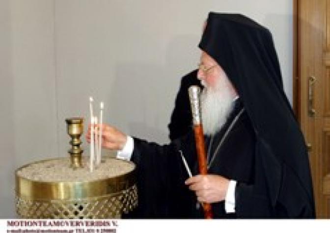 Symbolträchtiger Besuch im Patriarchat