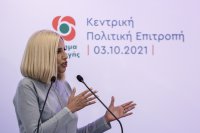 Unser Archivfoto (© Eurokinissi) zeigt KinAl-Chefin Fofi Gennimata.