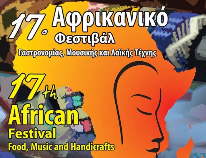 Afrikanische Rhythmen in der griechischen Hauptstadt