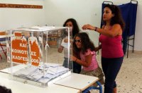 Archivfoto (© Eurokinissi)