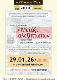 Foto (©Association Atelié )