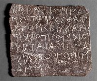 Foto (© yppo): Ein Orakeltäfelchen aus Dodona