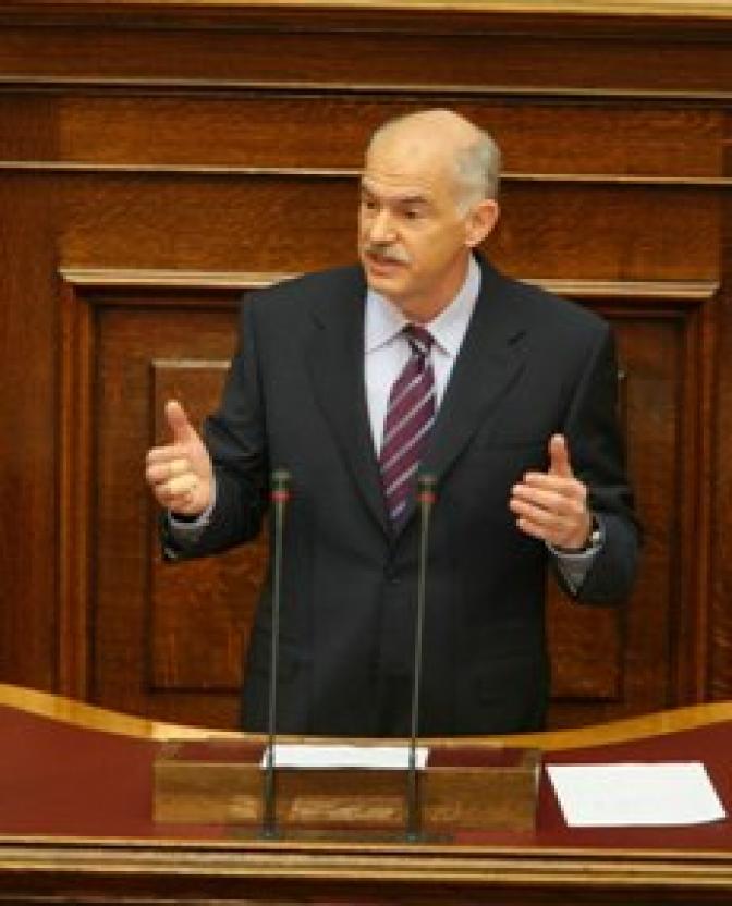 Unternehmer erhob Gerichtsklage gegen den PASOK-Vorsitzenden Papandreou