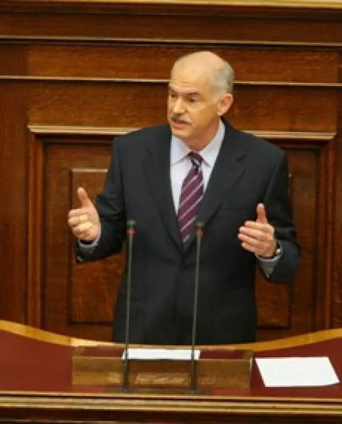 Unternehmer erhob Gerichtsklage gegen den PASOK-Vorsitzenden Papandreou