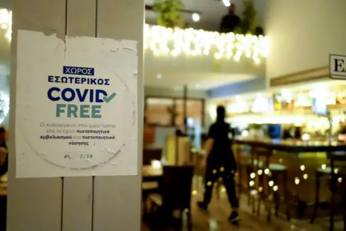 Archivfoto (© Eurokinissi)