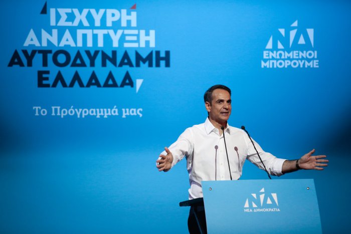 Unser Archivfoto (© Eurokinissi) zeigt Oppositionschef Kyriakos Mitsotakis.