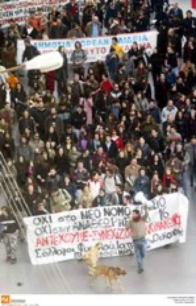 Bildungsproteste hören nicht auf