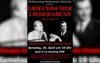 Foto (© philharmonia.info)