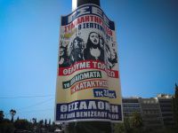 Archivfoto (© Eurokinissi)