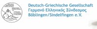 Architektur des byzantinischen Konstantinopels