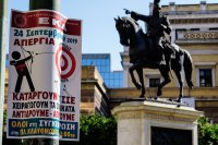 Fotos (© Eurokinissi)