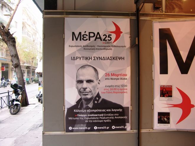 „Vierfacher Bankrott“: Varoufakis stellt neue Partei in Athen vor