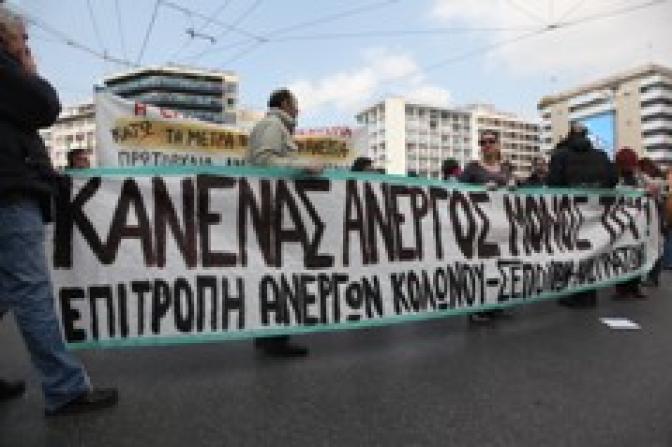 In Griechenland schnellt die Arbeitslosigkeit auf Rekordhöhe