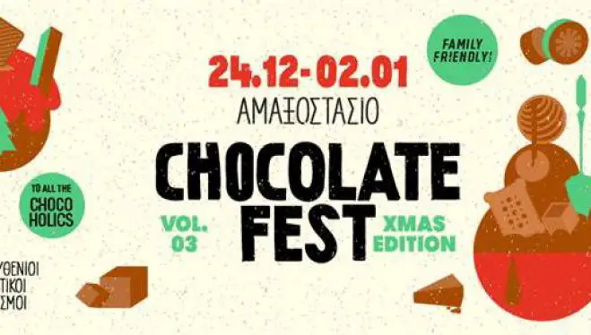 Weihnachtliches Schokoladen-Festival im Athener Gazi