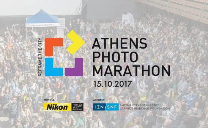 Foto © Homepage der Foto Marathon Veranstaltung