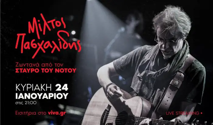 Worldwide-Streaming-Konzert mit Miltos Paschalidis