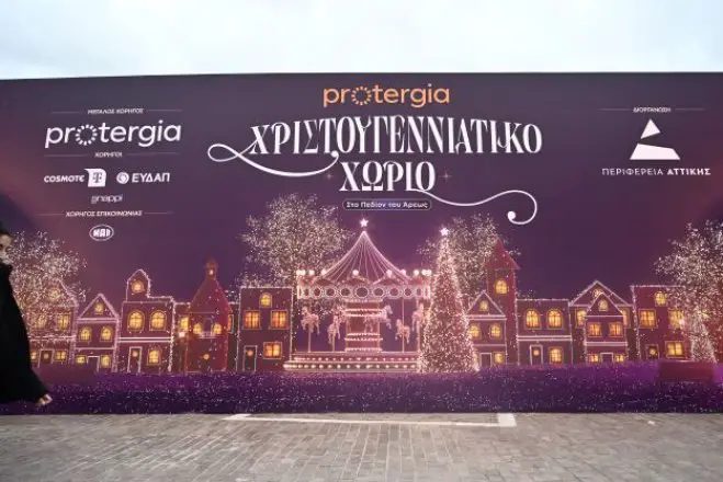 Foto (© Eurokinissi)
