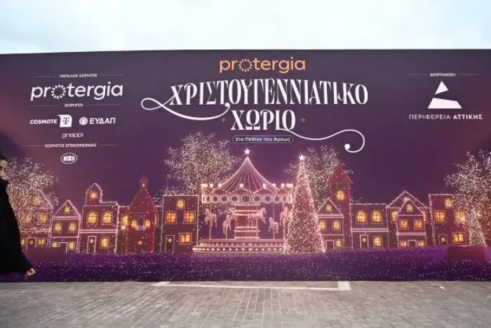 Foto (© Eurokinissi)