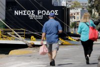 Archivfoto (© Eurokinissi)