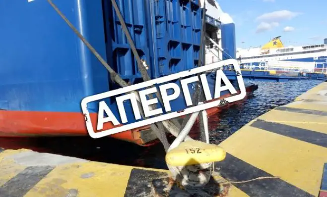 Archivfoto (© Eurokinissi)