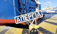 Am 1. Mai bleiben die Schiffe wegen eines Streiks (gr.: ΑΠΕΡΓΙΑ / APERGIA; s. Foto: PNO) in den Häfen.