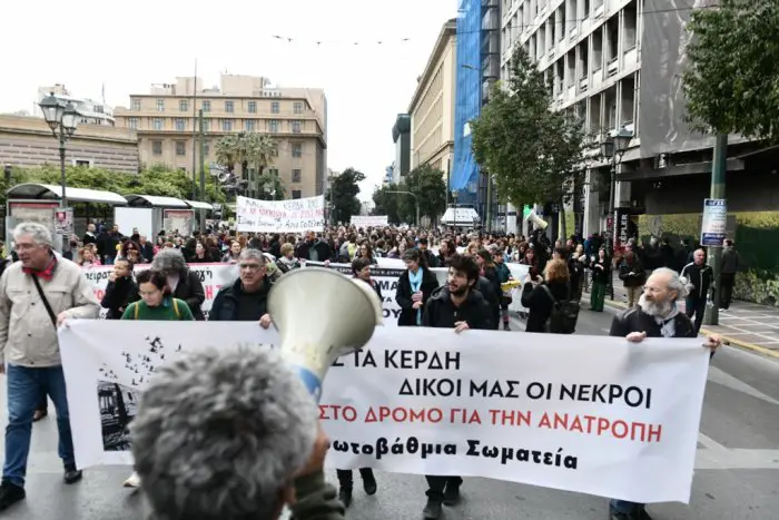Unser Archivfoto (© Eurokinissi) entstand während einer früheren Demonstration in Athen.