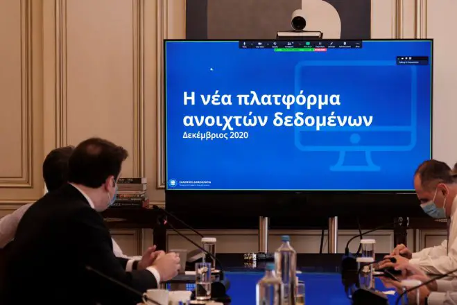 Unser Foto (© Pressebüro des Premierministers / Dimitris Papamitsos) entstand während der Vorstellung der neuen Handy-App durch die Regierung.
