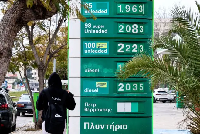 Beispielfoto (© Eurokinissi)