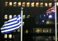 Archivfoto (© Eurokinissi)