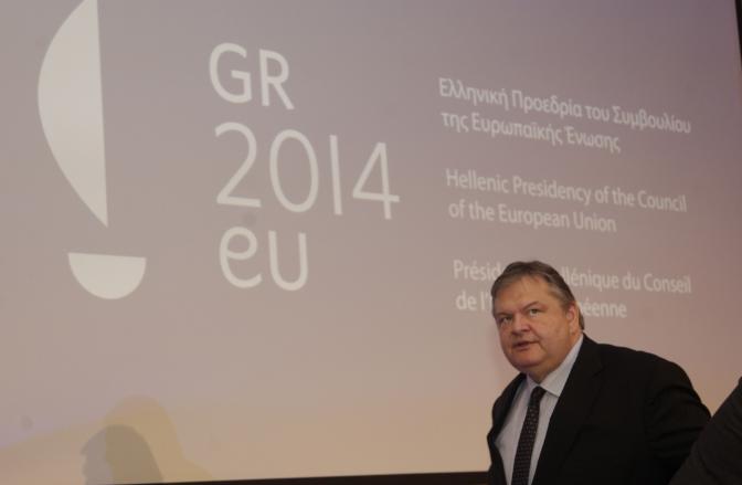 Griechenland übernimmt zum fünften Mal die EU-Ratspräsidentschaft