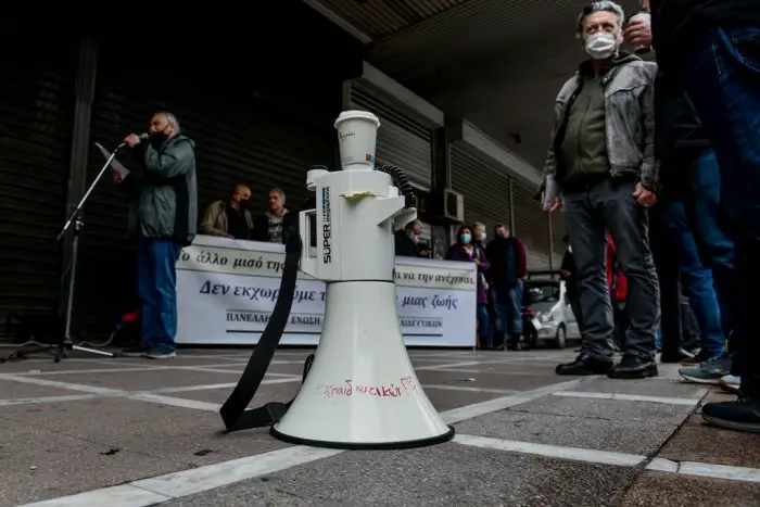 Unser Archivfoto (© Eurokinissi) entstand während einer früheren Demonstration von Lehrern.