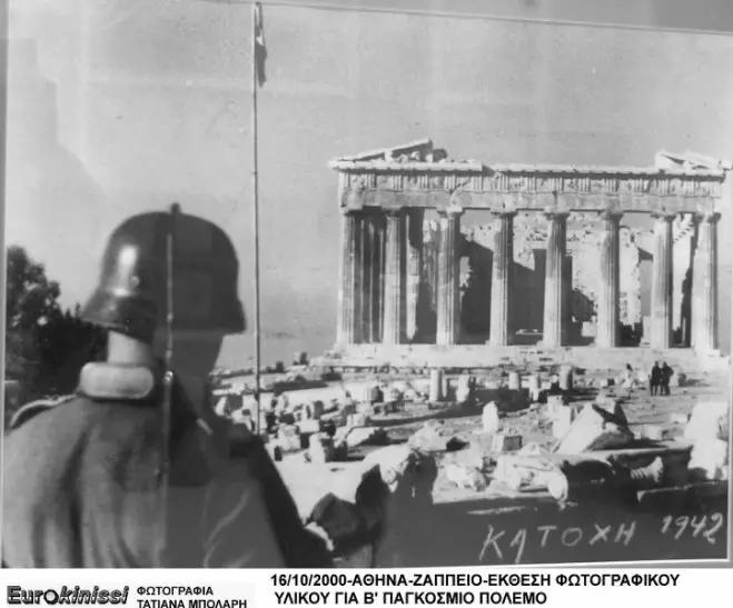 Unser Archivfoto (© Eurokinissi) entstand währen der Zeit der deutschen Besatzung im Jahre 1942.