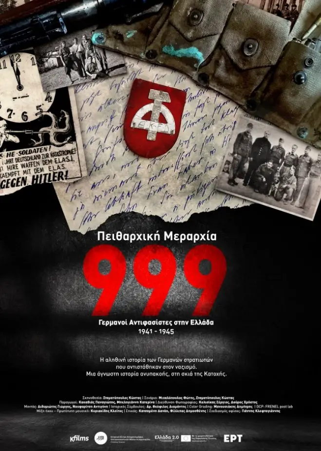 Filmplakat zum Dokumentarfilm 