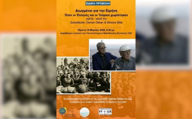 Flyer: Dokumentarfilm zum Bevölkerungsaustausch: „Vertrieben für den Frieden“