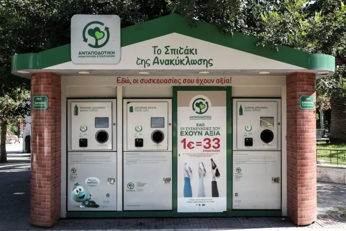 Archivfoto (© Eurokinissi)