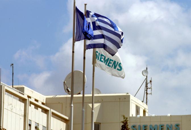 Staatsanwaltschaft beendet Voruntersuchung der Siemens-Affäre